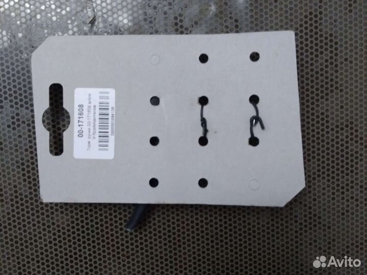 Ручка тормоза для велосипеда, тормоз в комплекте