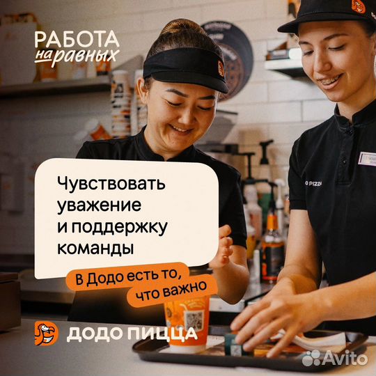 Кассир-бариста/ без опыта / подработка