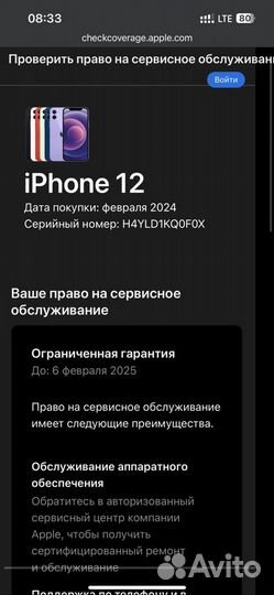 iPhone 12 128 почти новый акум 98 sim+esim