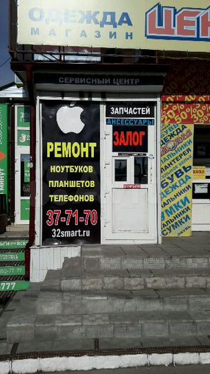 Сдаю в аренду торговое помещение