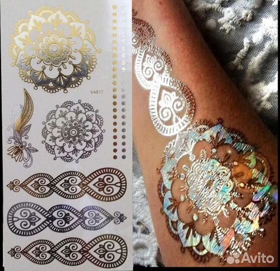 Временные татуировки