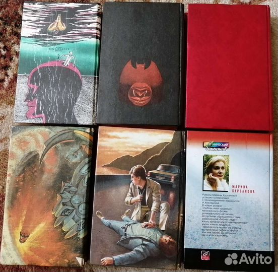 Книги Роман Детектив Мистика 6 шт