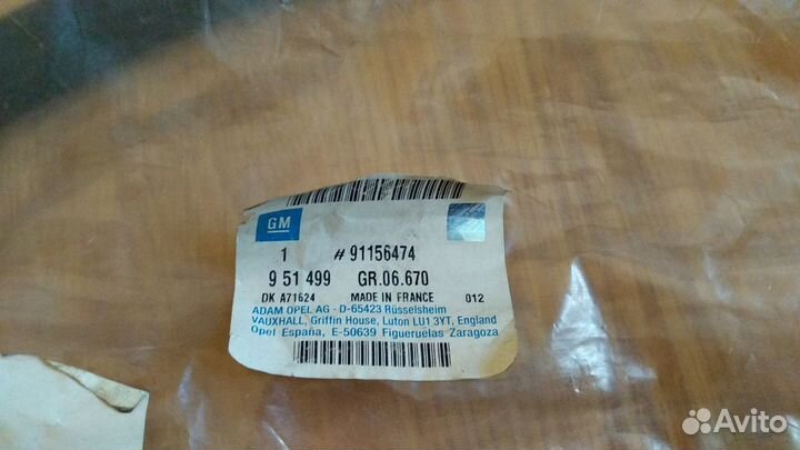 Шланг гур Opel Frontera, Исузу Родео