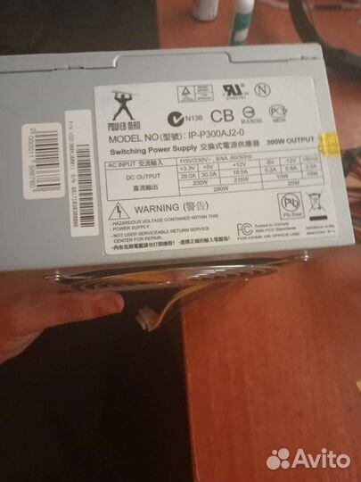 2 блока питания 300w