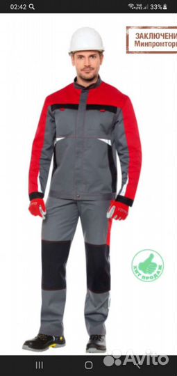 Рабочая спецодежда комбинезон и куртка