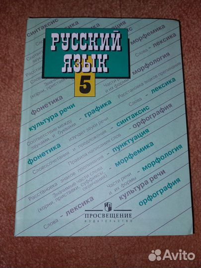 Учебники и учебная литература