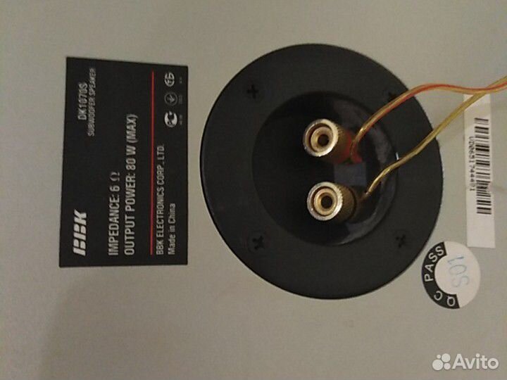 Сабвуфер BBK DK1017S