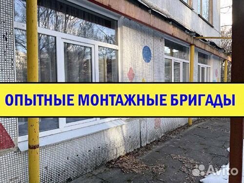 Пластиковые окна/ Окна пвх