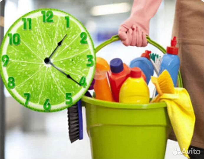 Клининг. Химчистка.Уборка помещений, квартир