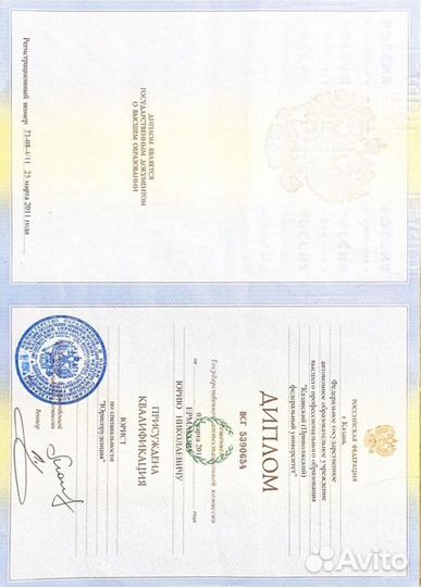 Юрист услуги