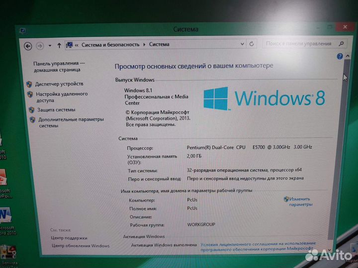 Продам компьютер б/у