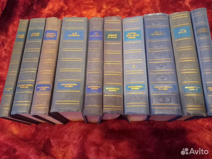 Книги библиотека поэта