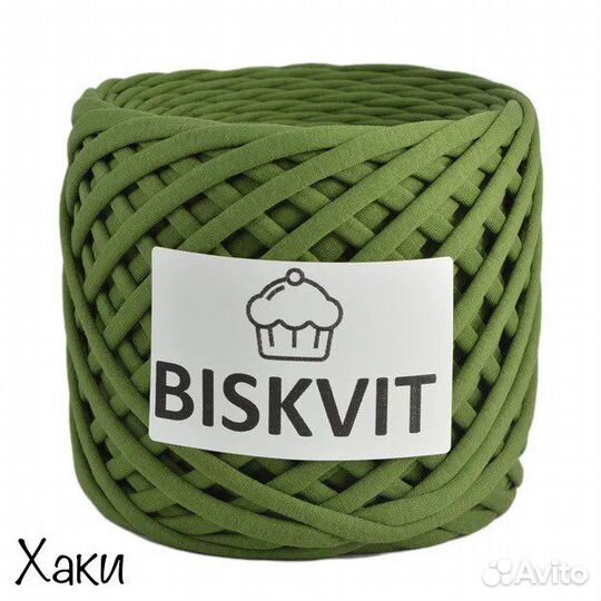 Трикотажная пряжа biskvit