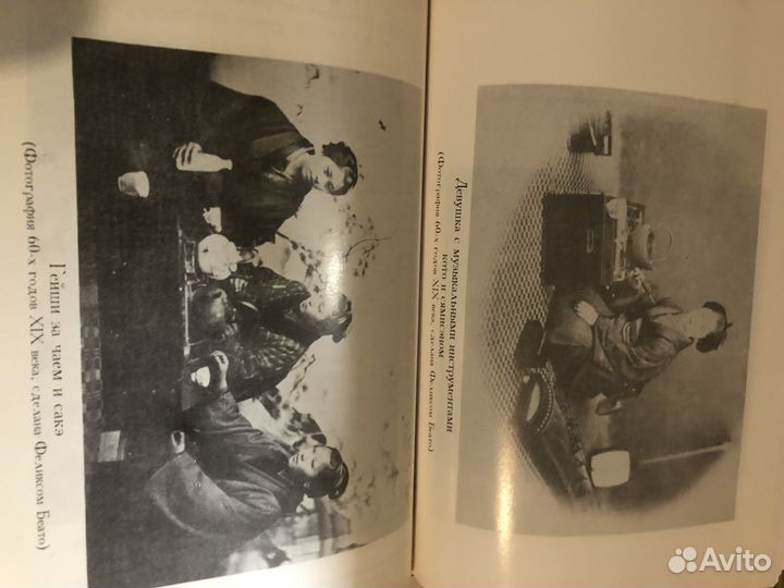 Художественная литература