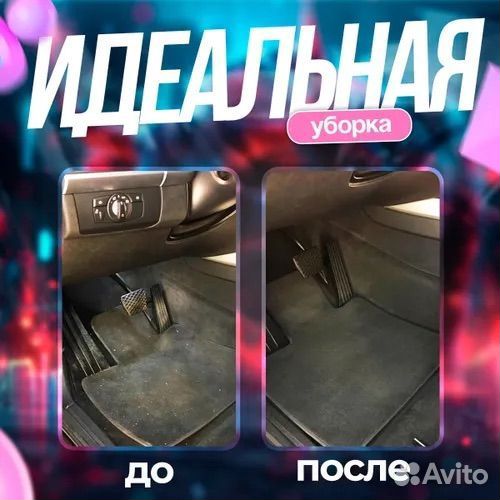 Портативный автомобильный пылесос №112