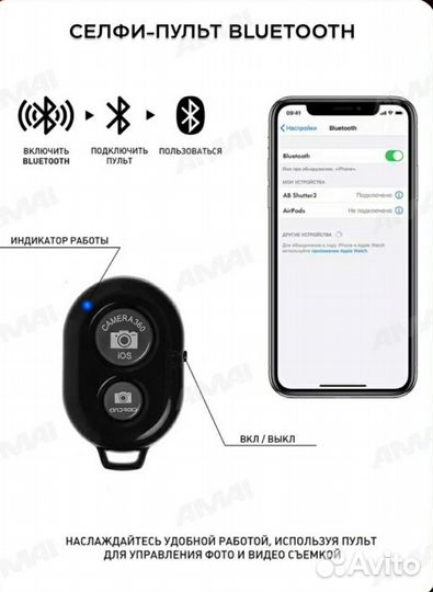 Кольцевая лампа с RGB 33см + штатив