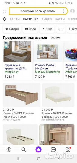 Детская кровать от 3 лет