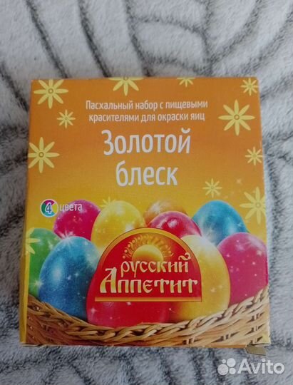 Краситель для яиц