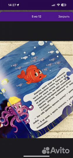 Детские развивающие игрушки