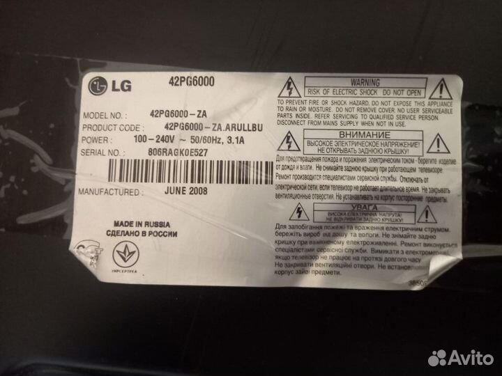 Y-scan EAX41602501 EBR39712601