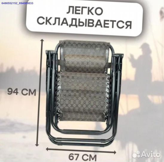 Пляжное кресло-шезлонг 2шт (Арт.92891)