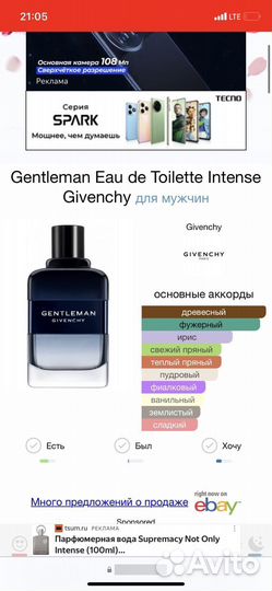 Givanchy gentleman intense
