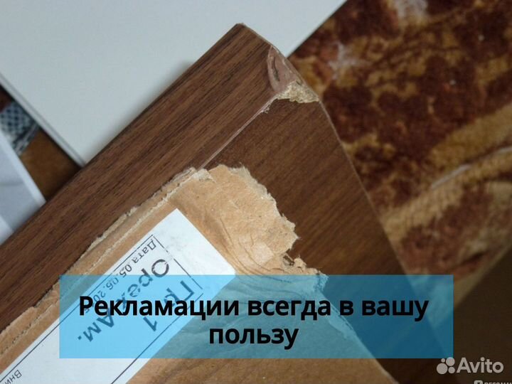 Шкаф распашной трехстворчатый