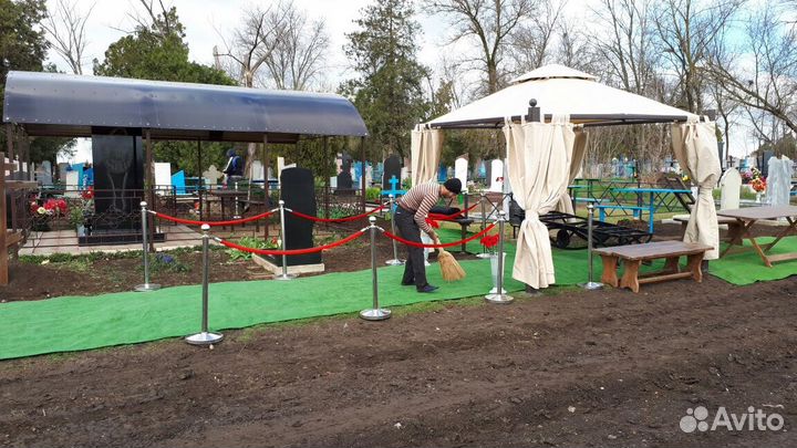 Ритуальное сервисное обслуживание