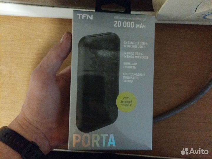 Повербанк 20000 mAh
