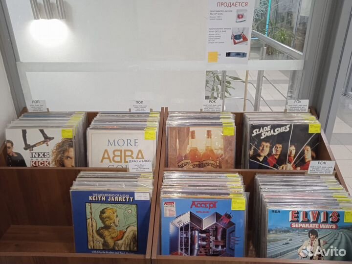 Sandra, Supermax, Vanessa Paradis, Laura Branigan