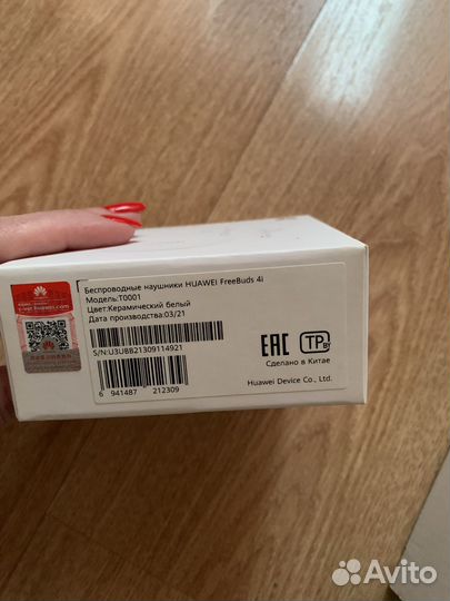 Беспроводные наушники huawei freebuds 4i