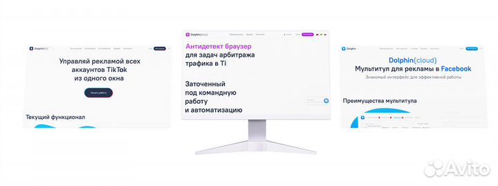 Разработка Маркетплейсов, MVP, Сайты под ключ