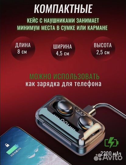 Bluetooth наушники