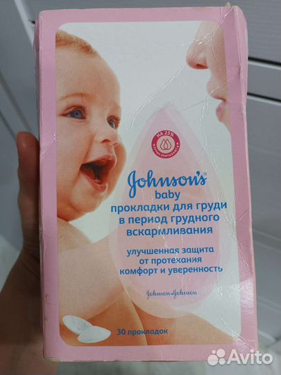 Молокоотсос ручной, грызунов, прокладки для груди