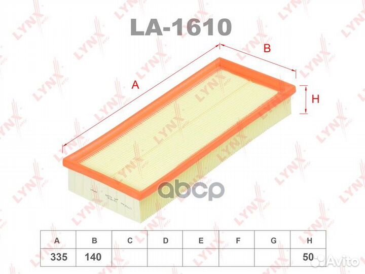 Фильтр воздушный ford Mondeo II 2.0-2.5 V6 11/0