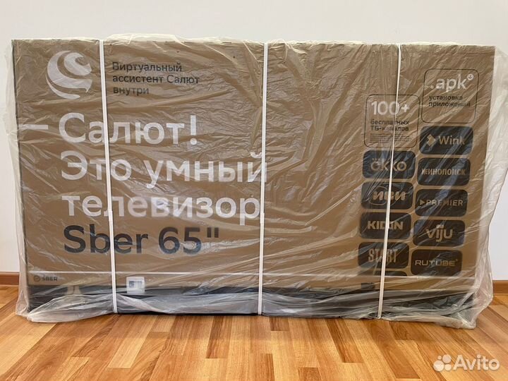 Телевизор sber 65