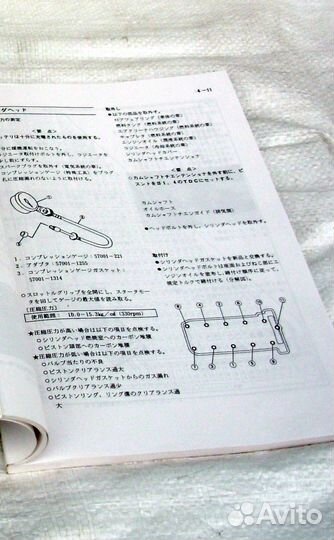Руководство по ремонту мануал Kawasaki ZXR 250