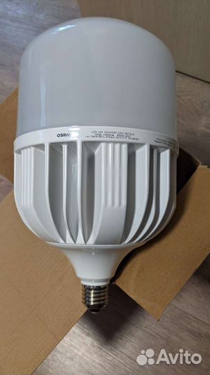 Лампа уличная,светодиодная