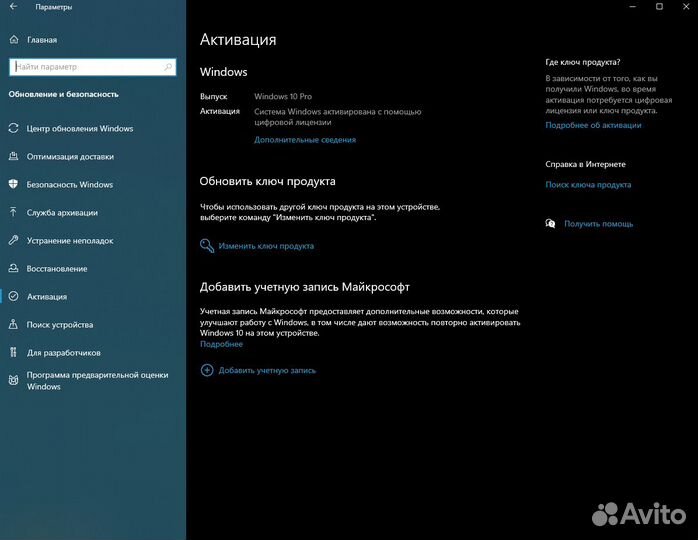 Достойный пк