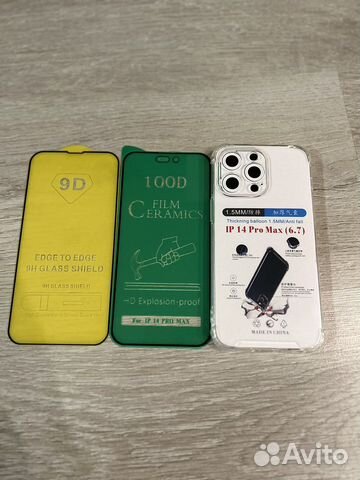 Чехол и стекло на айфон 14 про макс