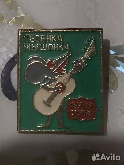 Значки СССР