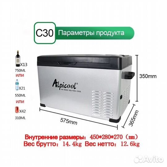 Компрессорный автохолодильник Alpicool C30