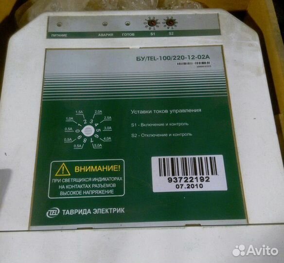 Блок управления TER