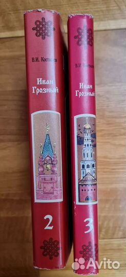 Р. М. Зотов Собрание сочинений, В. И. Костылев
