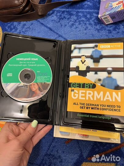 Книги по немецкому языку