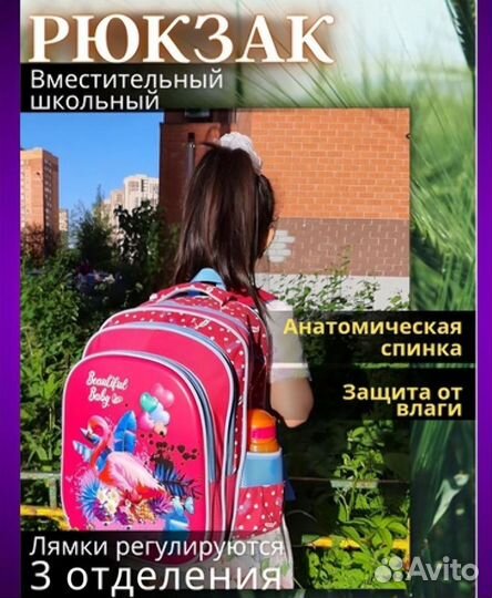 Рюкзак новый