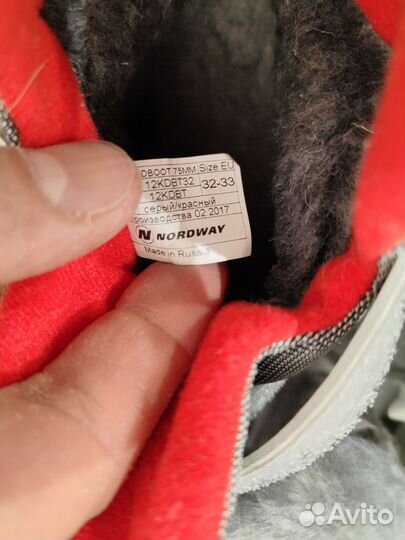 Лыжные ботинки детские 31 33