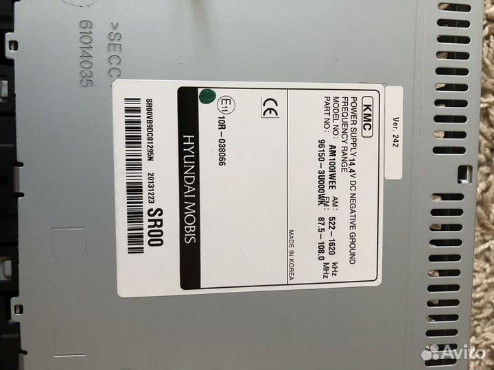 Автомагнитола