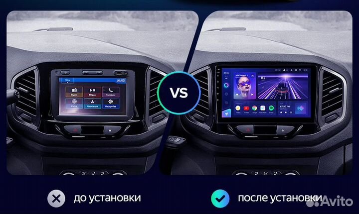 Штатная магнитола на LADA Xray 15-19