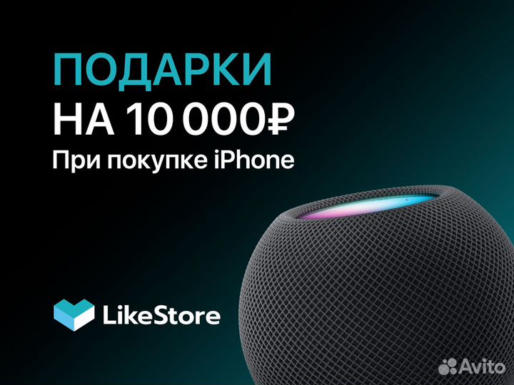 iPhone 15 Pro Max, 256 ГБ